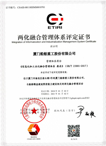 QQ截图20180223175215.png