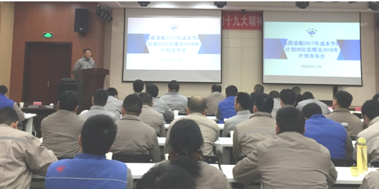 QQ截图20180320180947.png