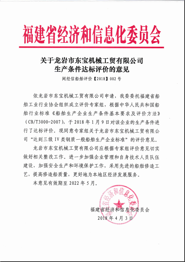 QQ截图20180503170537.png
