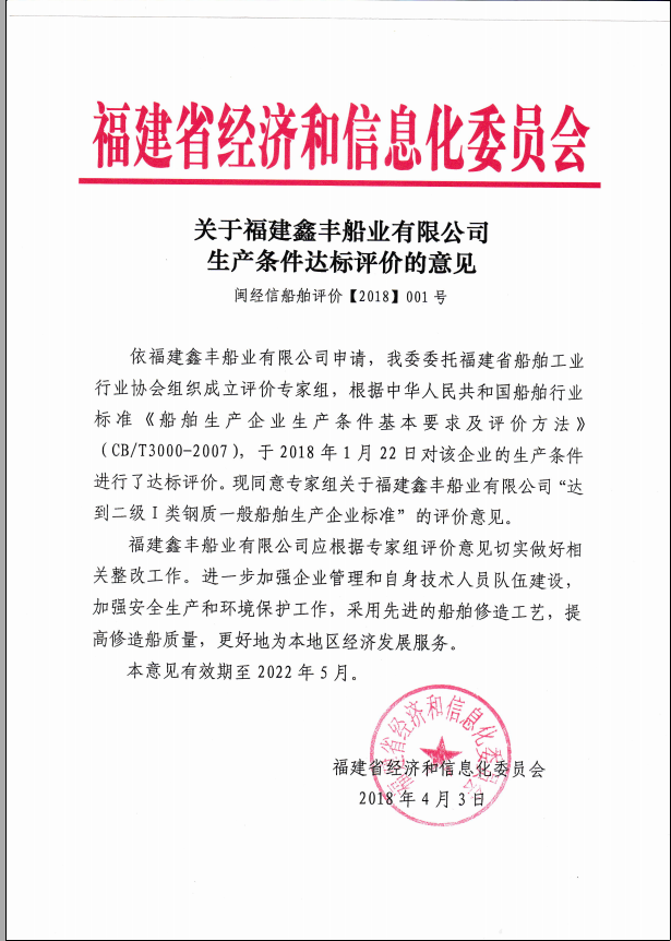 QQ截图20180503170704.png
