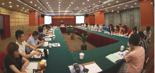 QQ截图20180626182853.png