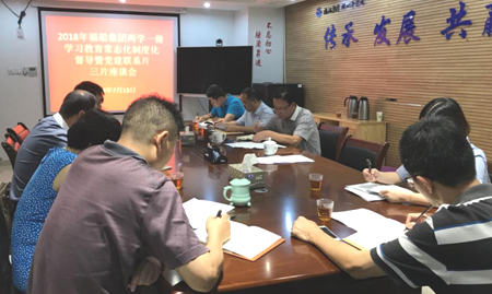 QQ截图20180828181537.png