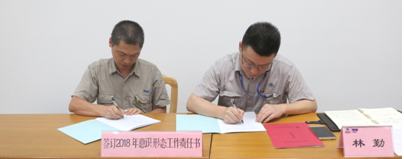QQ截图20180828181617.png