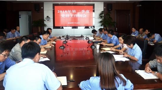 QQ截图20180828181724.png