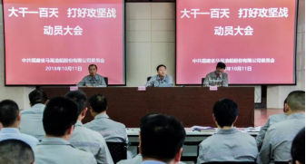 QQ截图20181102142913.png