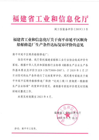 QQ截图20190407163531.png