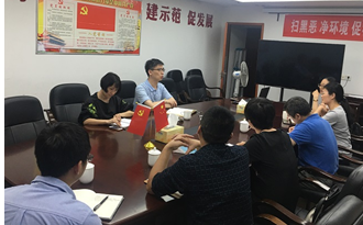 QQ截图20190525193324.png