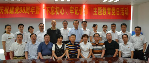 QQ截图20190804205404.png
