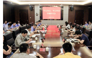 QQ截图20190804205747.png