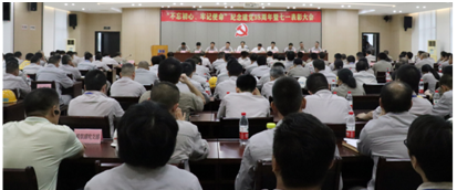 QQ截图20190804205954.png