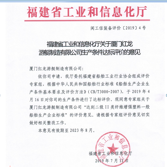 QQ截图20190804211518.png