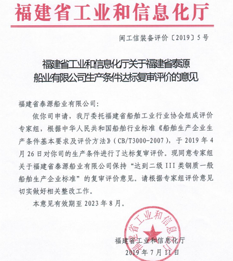 QQ截图20190804211644.png
