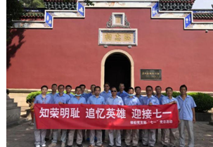 QQ截图20200728144742.png