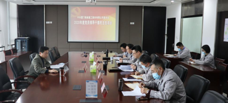 QQ截图20210131202650.png