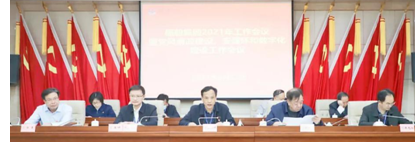 QQ截图20210405103440.png